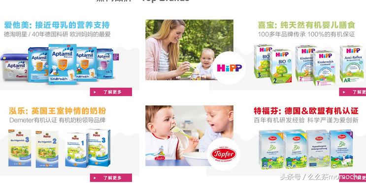 当妈后,我和好多宝妈一样学会了海淘,可有些海淘真的有必要吗?