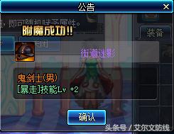 dnf劳动节礼包最好的是什么,dnf2023劳动节礼包预测