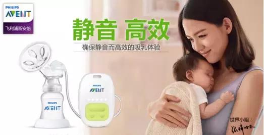 飞利浦新安怡吸奶器各种型号,飞利浦新安怡电动挤乳器教学视频