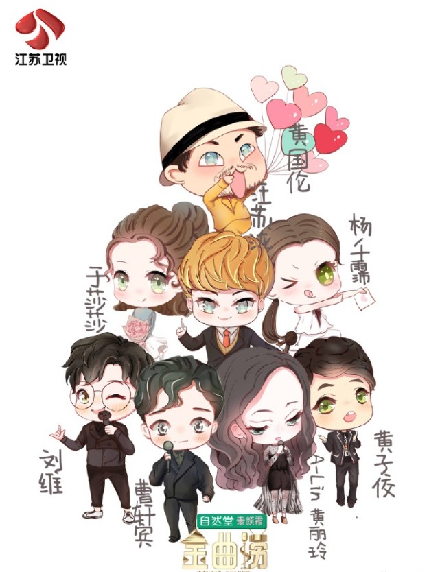 金曲捞发声,金曲捞顶尖音乐人强势集结