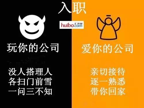 在重庆，“玩你的公司”与“爱你的公司”的差距竟有这么大