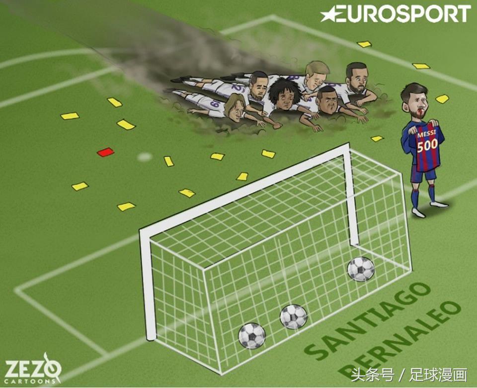 欧洲杯足球漫画,世界杯足球小知识漫画