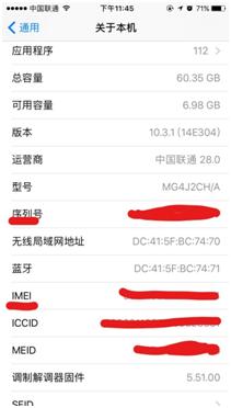 iphone意外丢失怎么找回,iphone丢失后一定要注意这些操作