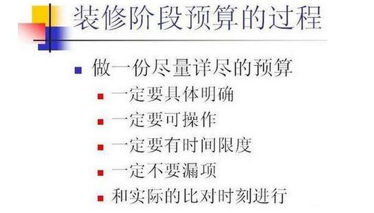 家里这样装修永远都不会过时,第一次见这样的家庭装修