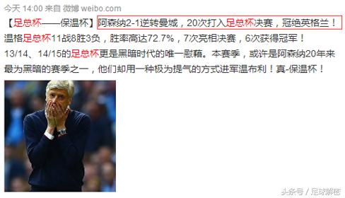 巴萨血洗皇马集锦,巴萨血洗皇马5比0