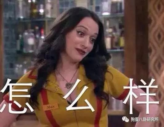 井柏然粉丝抱团脱饭，女友粉到底是一种怎样的存在？