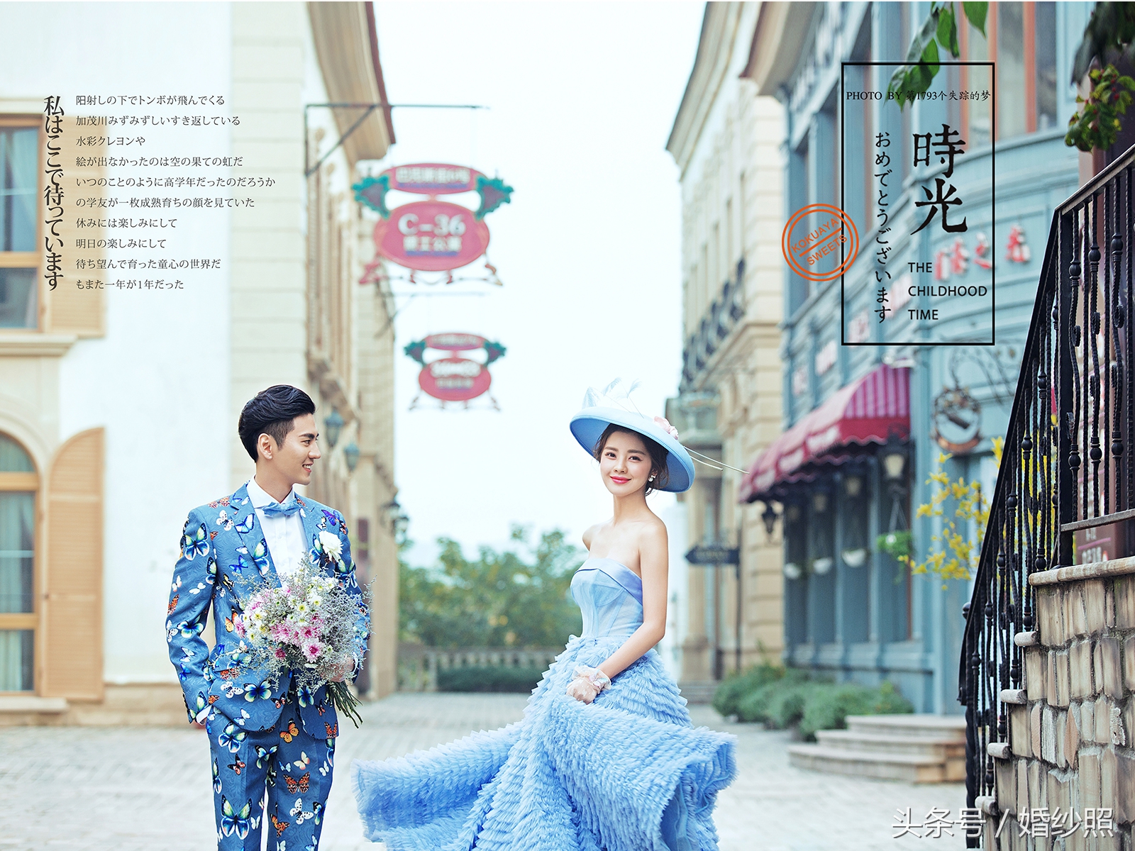 东方韵味婚纱照紫旗袍,婚纱照安漫风