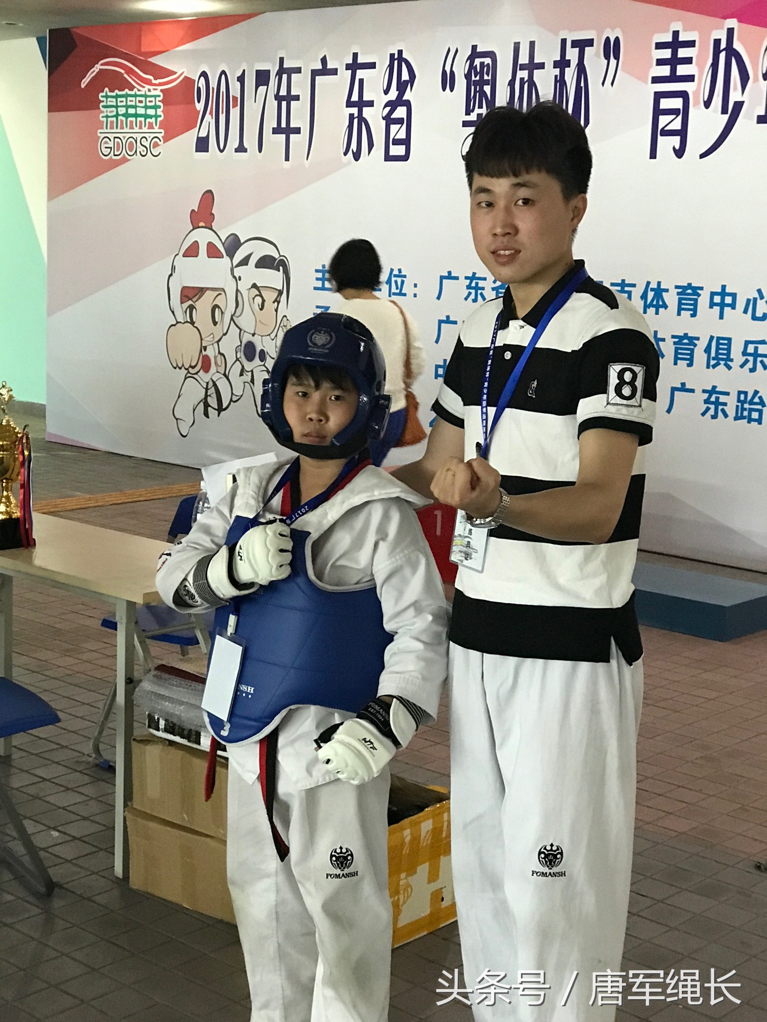 2021广东省中学生跆拳道锦标赛,2022广东省中学生跆拳道锦标赛