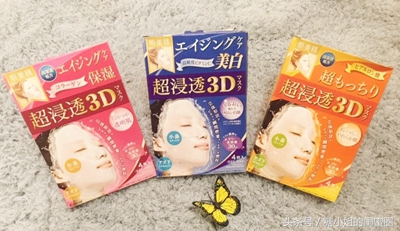 360°c面膜,360°c睡眠面膜