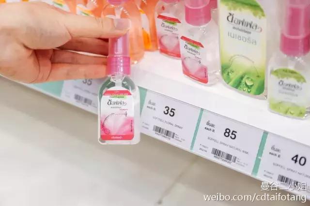 墙裂推荐！到泰国必买的27款药妆品，好用又便宜！