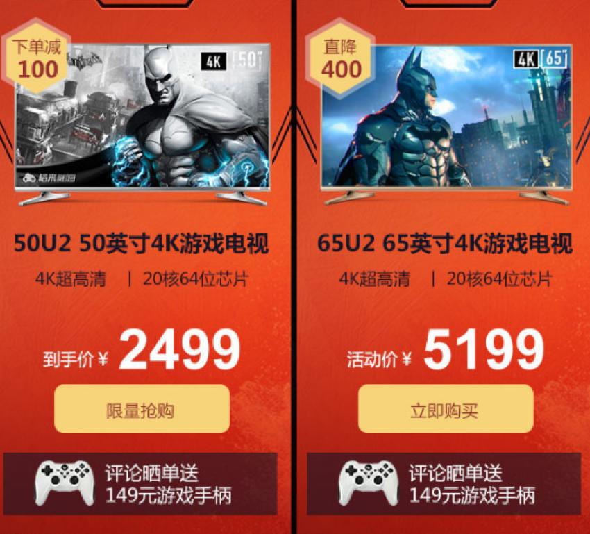 酷开k3pro缺点及差评,1000条评论有22个差评