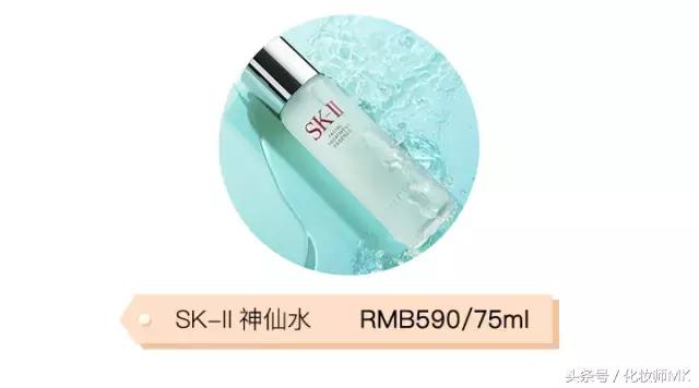 十大爆款化妆水,十大公认最好的化妆水