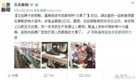 说是专柜正品的鞋子是假的,专柜代购的鞋子是真的还是假的