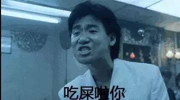 继地域炮之后，口音炮又来了！这几首口吃诗你能一口气读完算我输