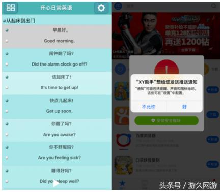 目前苹果手机助手哪个最好用,iphone助手有哪一些