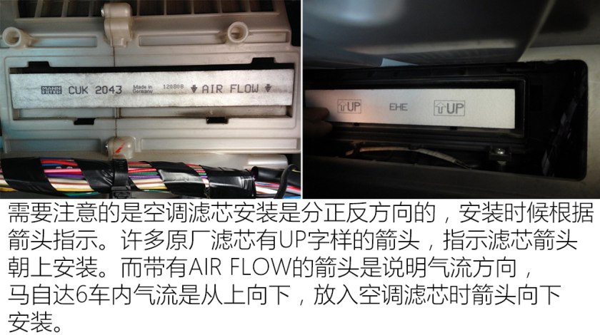 马自达6二手怎么保养,马自达6保养手册电子版