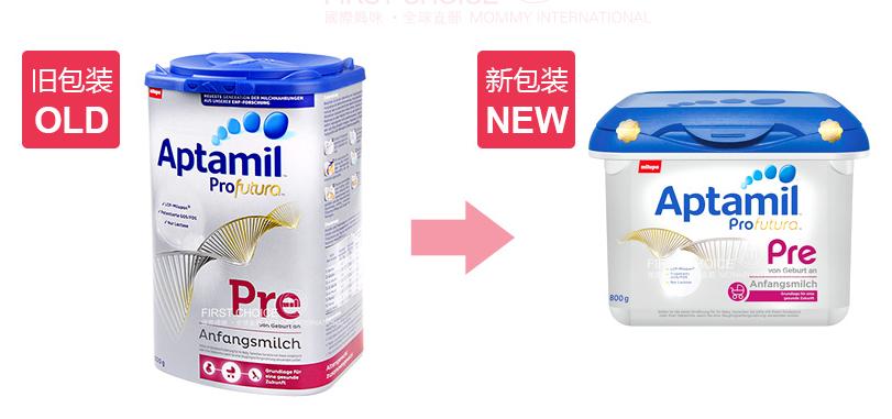 爱他美奶粉经典版长什么样,2019新包装爱他美奶粉怎么样