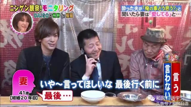 炫妻狂魔带着醉酒的日本人撒了成吨的狗粮！