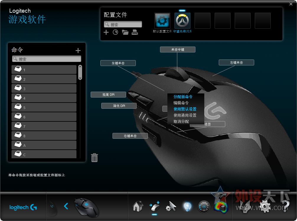 罗技g403鼠标滚轮上下跳,罗技g403hero鼠标测评