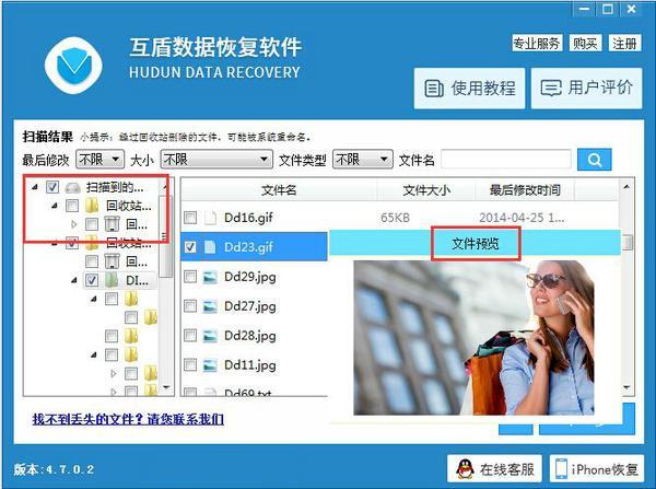 Win7系统更新失败8024402F及文件丢失如何解决？