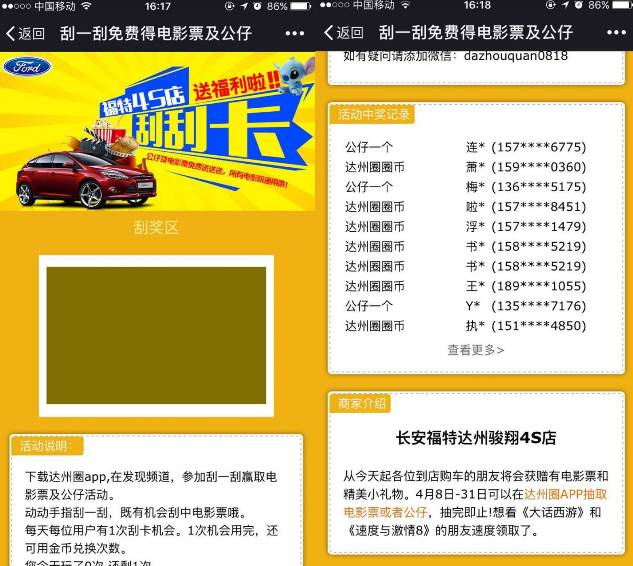 上线初期，第一批用户哪里来？这些途径真有效！