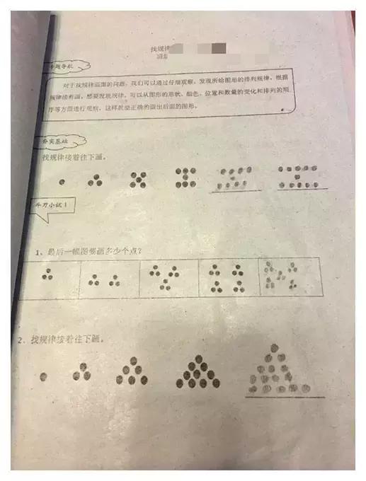 家长爆料:广外附小不适合书虫,更不适合想撒手不管的家长