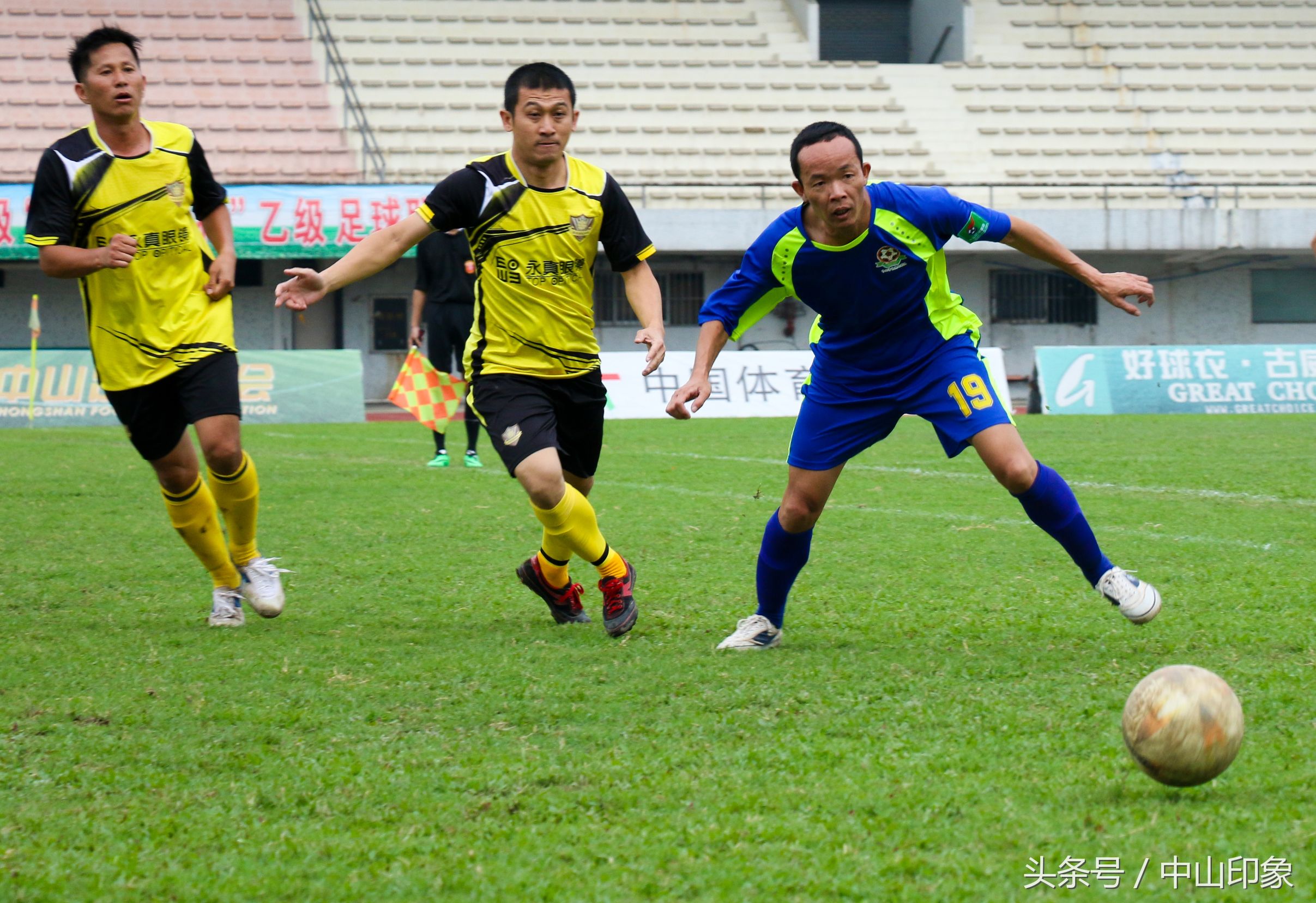 中山市足球联赛2019,国内三级足球联赛