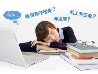 午睡有哪些好处和坏处,午睡对身体有什么好吗