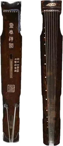 历代古琴的基础知识,中国古琴辨识图