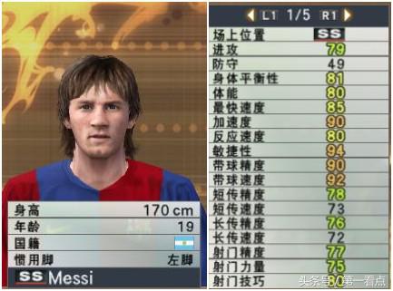 实况足球王者之心10.0,实况足球10各类版本