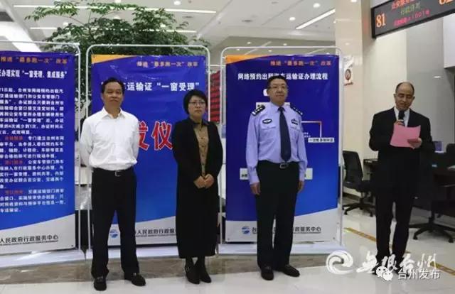 台州网约车证办理,台州办理网约车证