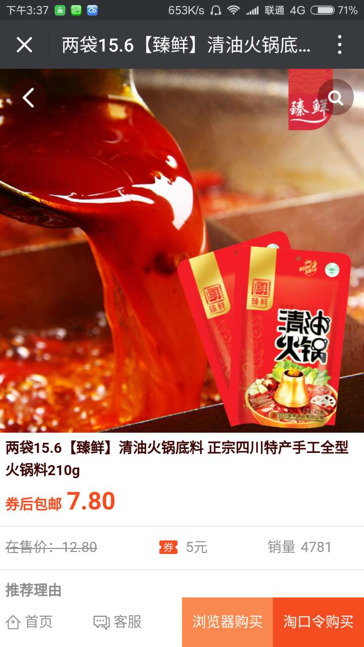 淘客怎么跑最难,淘客新手怎么开拓流量