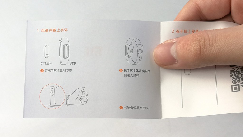 小米手环2代功能详解,小米手环2详细评测