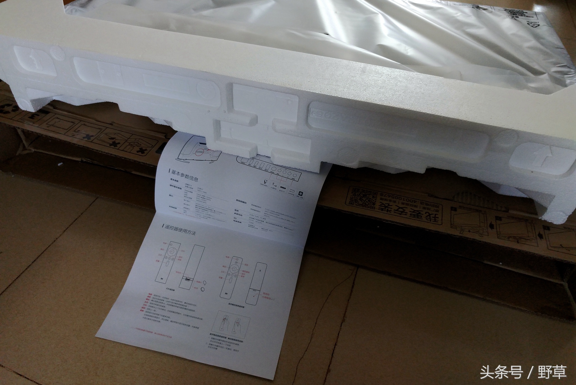 小户型家用电视性价比最高推荐,小户型客厅电视机推荐