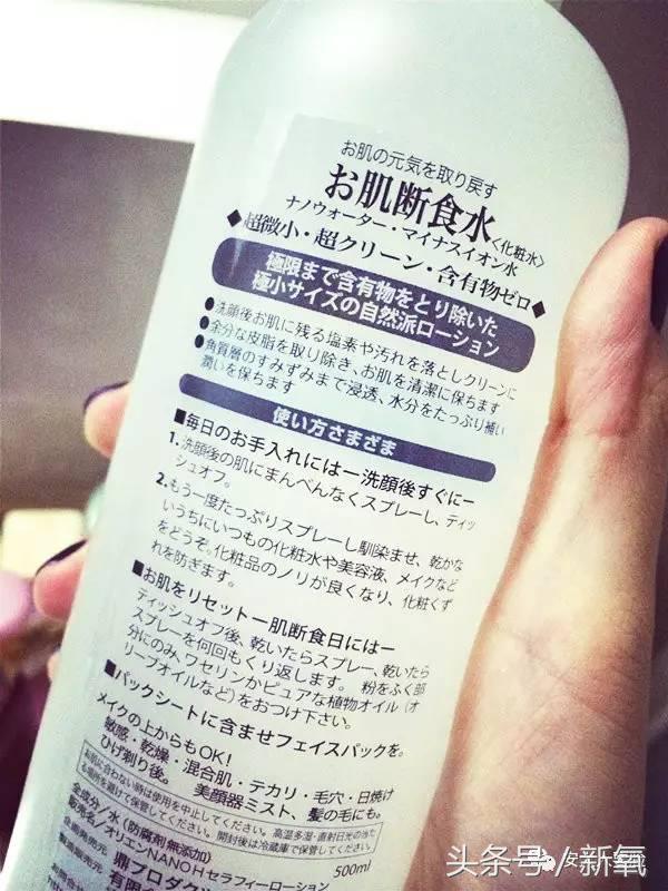 日系护肤品危害,日系护肤品有辐射