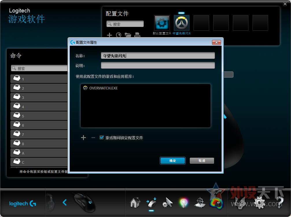 罗技g403鼠标怎么调dpi,罗技鼠标g403如何关闭灯