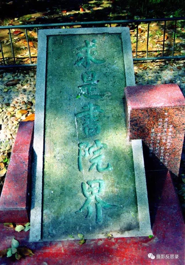 浙大玉泉照片,跨越百年的珍贵影像