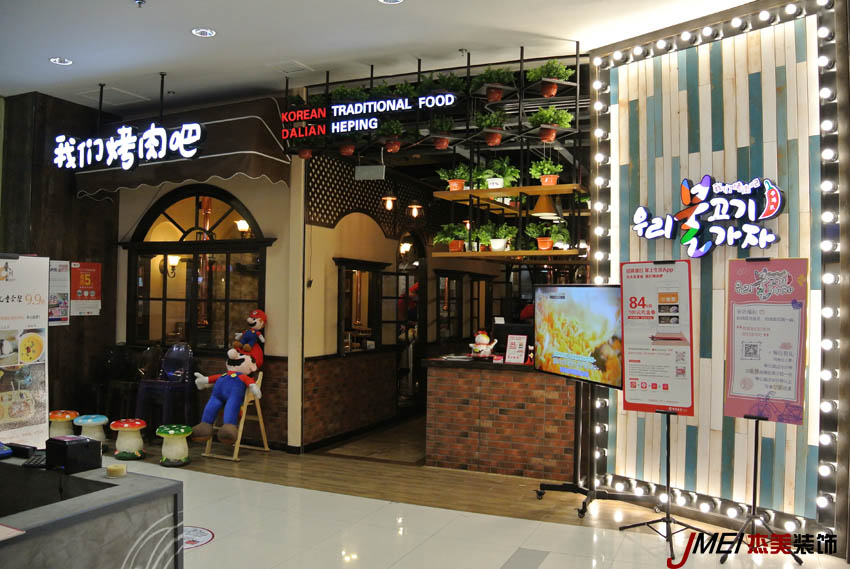 大连和平广场这家烤肉店装修怎么样,去过的朋友请举爪