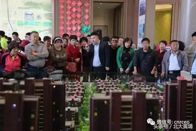 2017.4.25经济、地产信息汇粹