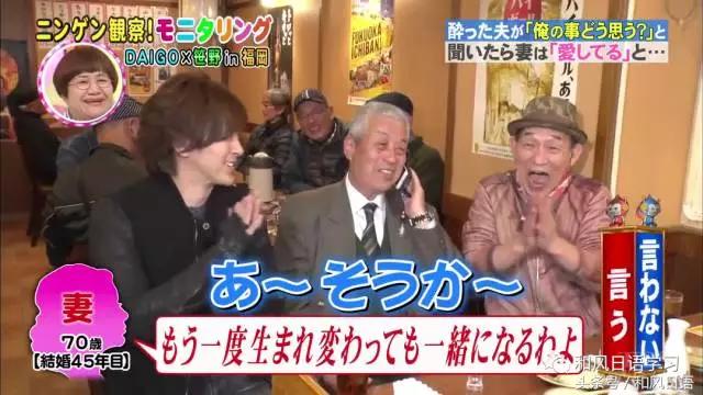 炫妻狂魔带着醉酒的日本人撒了成吨的狗粮！