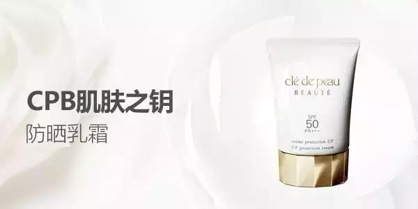 最好用的15款防晒,防晒爆款新款
