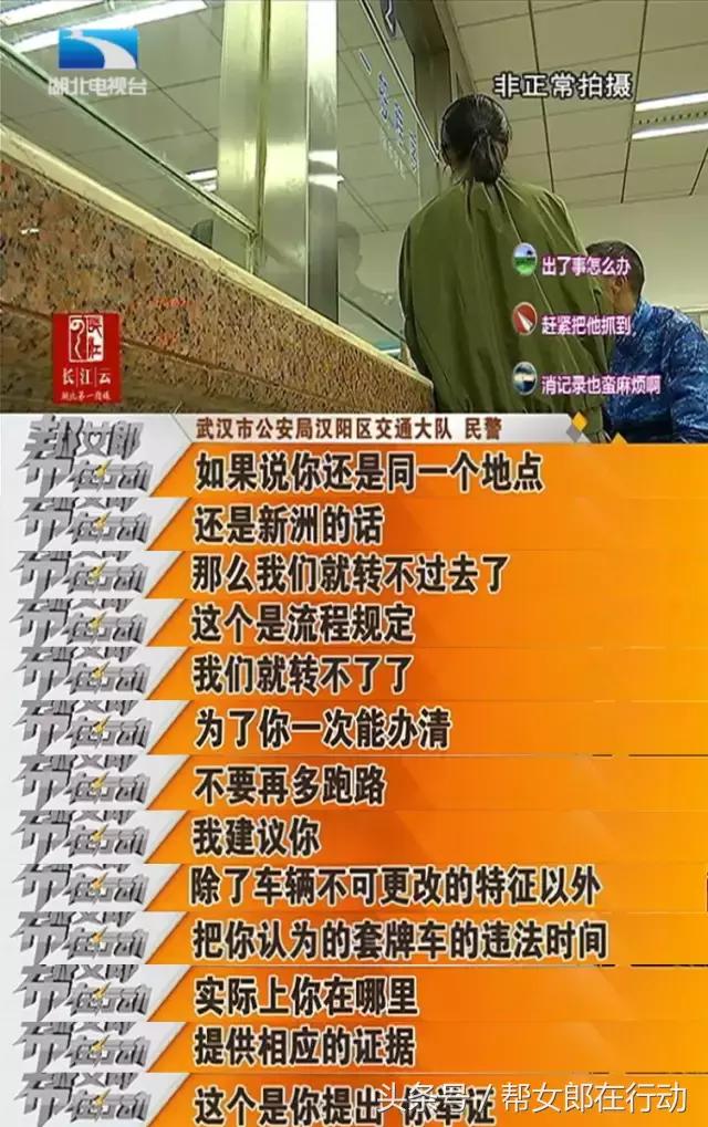 被别人套牌处理违章需要多久,被套牌的违章别人能处理吗