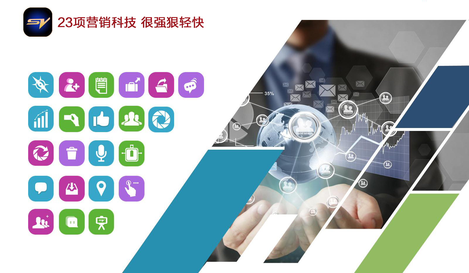 神V云商教你如何在微信快速的吸粉