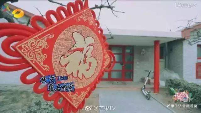 张若昀四合院九室九厅,张若昀的四合院