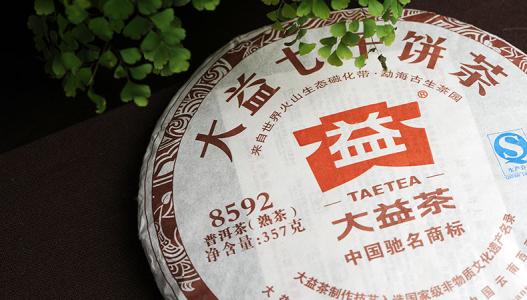 云南普洱熟茶哪个牌子最好,普洱熟茶哪个牌子的正宗好喝