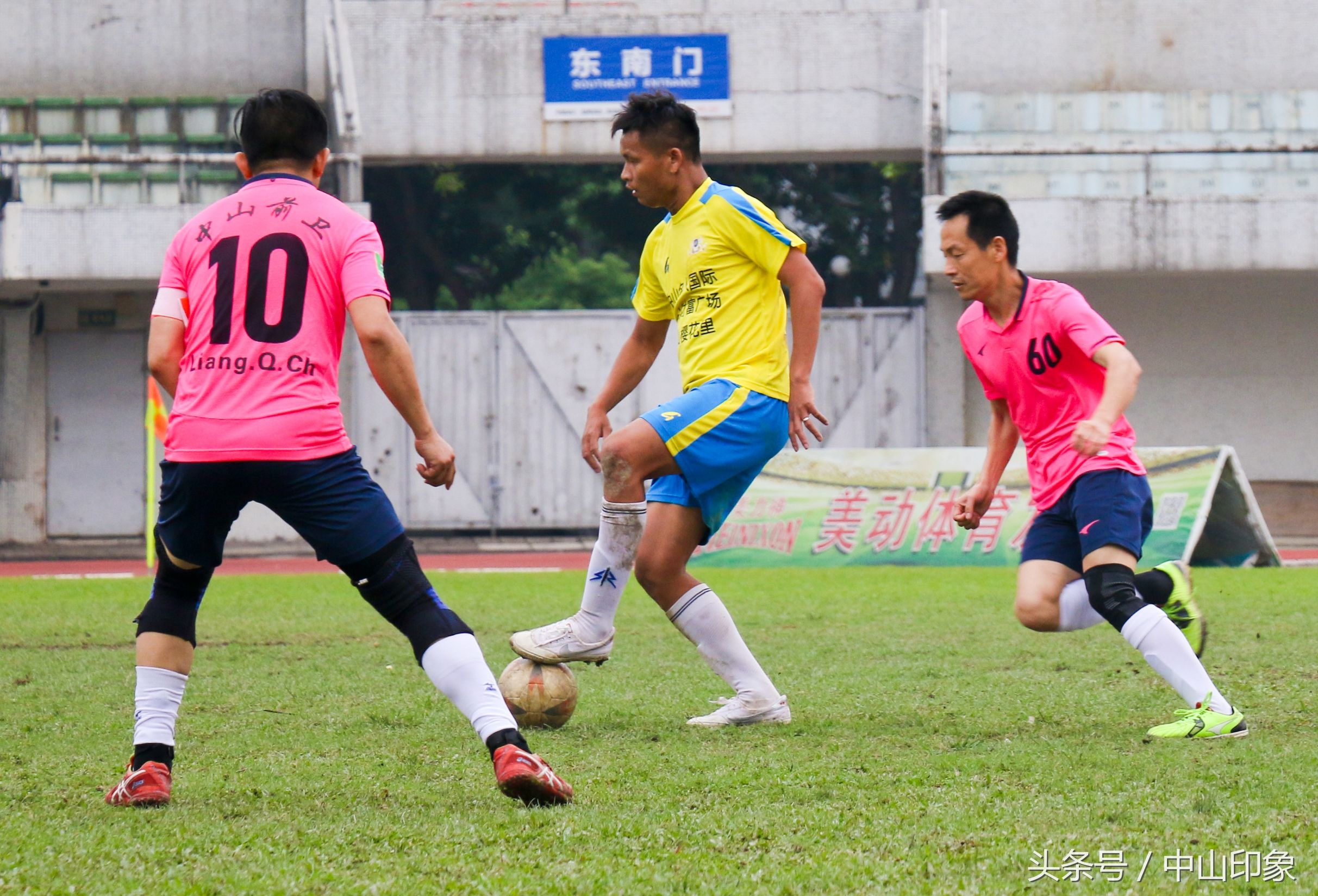 中山市足球联赛2019,国内三级足球联赛