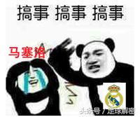 巴萨血洗皇马集锦,巴萨血洗皇马5比0