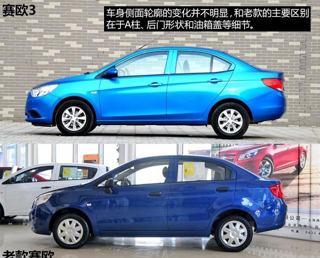售价5万以下的车,仅售5万合资新车配置齐全