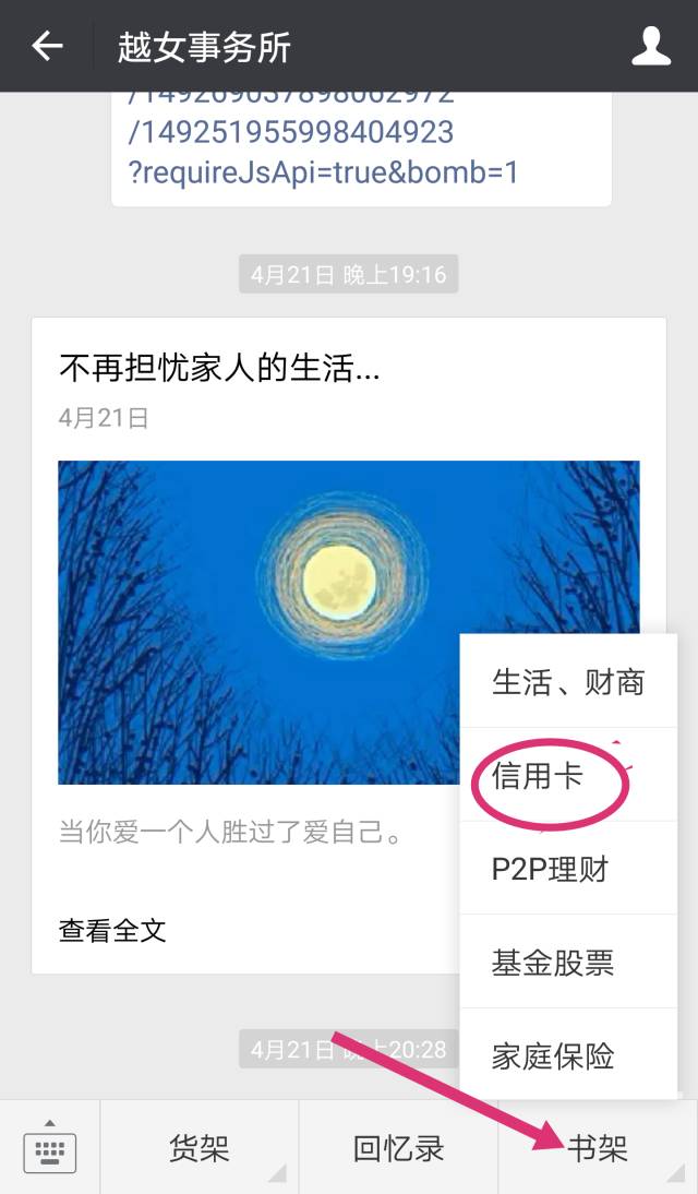 可以找小米借钱了，最高100万