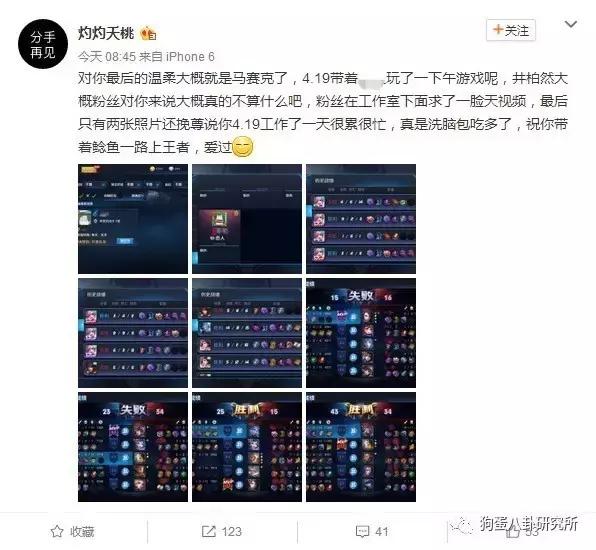 井柏然粉丝,井柏然和粉丝